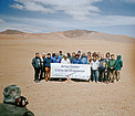 ALMA Array Center