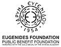 Eugenides Foundation Planetarium Logo